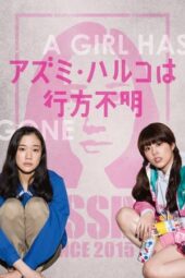 Nonton Film Haruko Azumi Is Missing (2016)