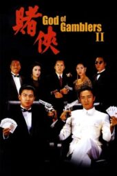 Nonton Film God of Gamblers II (1990)