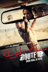 Nonton Film Route 10 (2022)