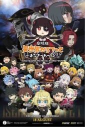 Nonton Film Isekai Quartet the Movie: Another World (2022)