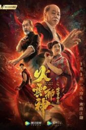 Nonton Film Fire Cloud Evil God: Mask of Chaos (2020)