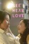 Nonton Film SEE HEAR LOVE (2023)