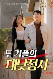 Nonton Film Two Couples Affair in Broad Daylight (2023)